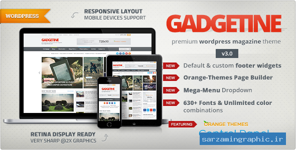 قالب وردپرس مجله Gadgetine نسخه 3.0.7