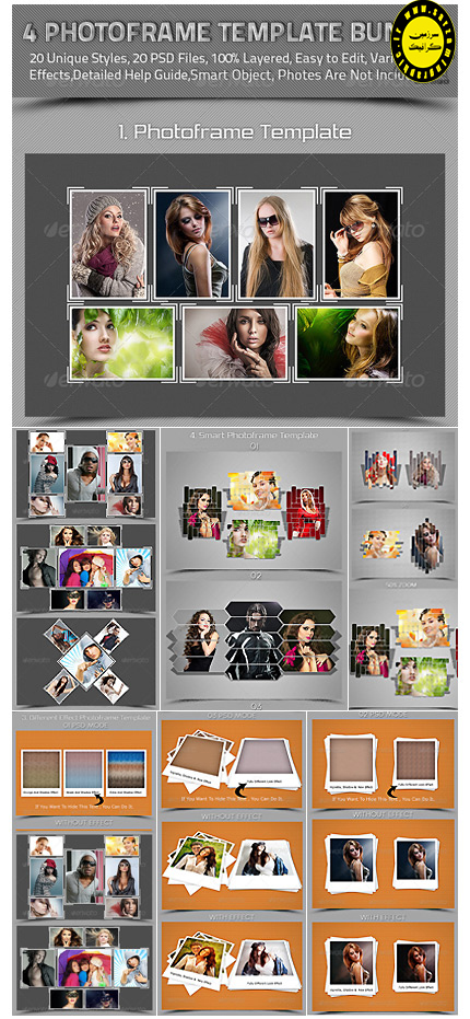 دانلود مجموعه ای از تصاویر به صورت لایه باز شامل ۴ فریم متنوع از گرافیک ریور - GraphicRiver 4 Photo Frame Template Bundl