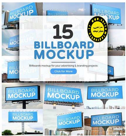 دانلود mockup کاملا لایه باز با موضوع بیلبوردهای تبلیغاتی خیابانی - CM Billboards Mockup