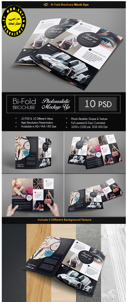 دانلود mockup به صورت لایه باز با موضوع بروشورهای دولت در حالات مختلف - Realistic Bi-Fold Brochure Mock-Ups
