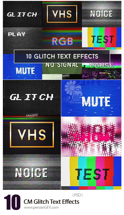 دانلود ۱۰ عدد افکت لایه باز برای تبدیل متن به فیلم - CM Glitch Text Effects