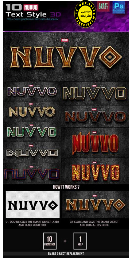 دانلود ۱۰ عدد استایل به همراه افکت های سه بعدی متنوع متن از گرافیک ریور - GraphicRiver Nuvvo 3D Text Style