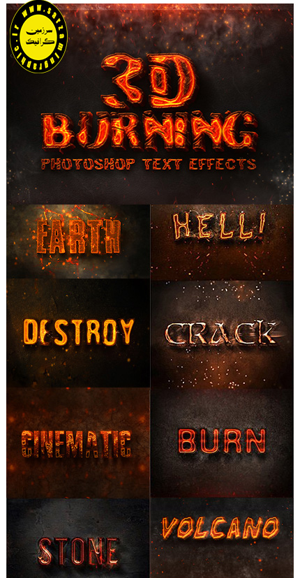 دانلود مجموعه تصاویر لایه باز استایل با افکت سه بعدی سوزاندن از گرافیک ریور - GraphicRiver 3D Burning Photoshop Text Eff