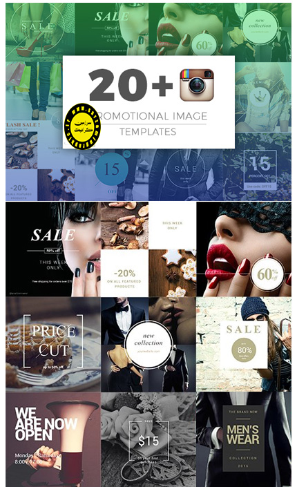 دانلود تصاویر لایه باز قالب آماده تصاویر تبلیغاتی برای اینستاگرام - ۲۰+ Instagram Promotional Image Templates