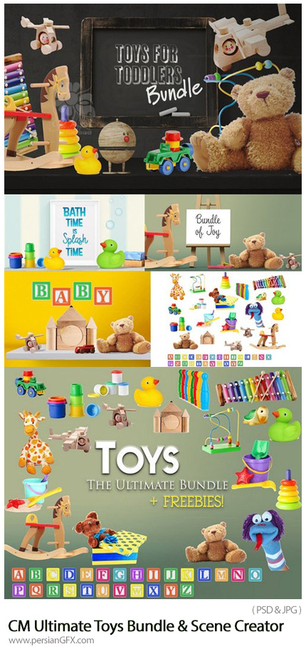 دانلود mockup کاملا لایه بازبا موضوع اسباب بازی کودکان - CM Ultimate Toys Bundle And Scene Creator