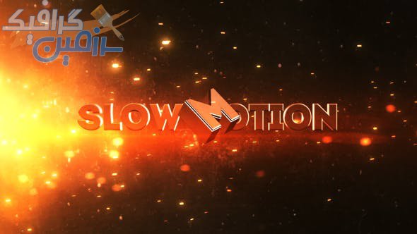 دانلود پروژه افترافکت Slow Motion Trailer – تریلر اسلوموشن حرفه ای