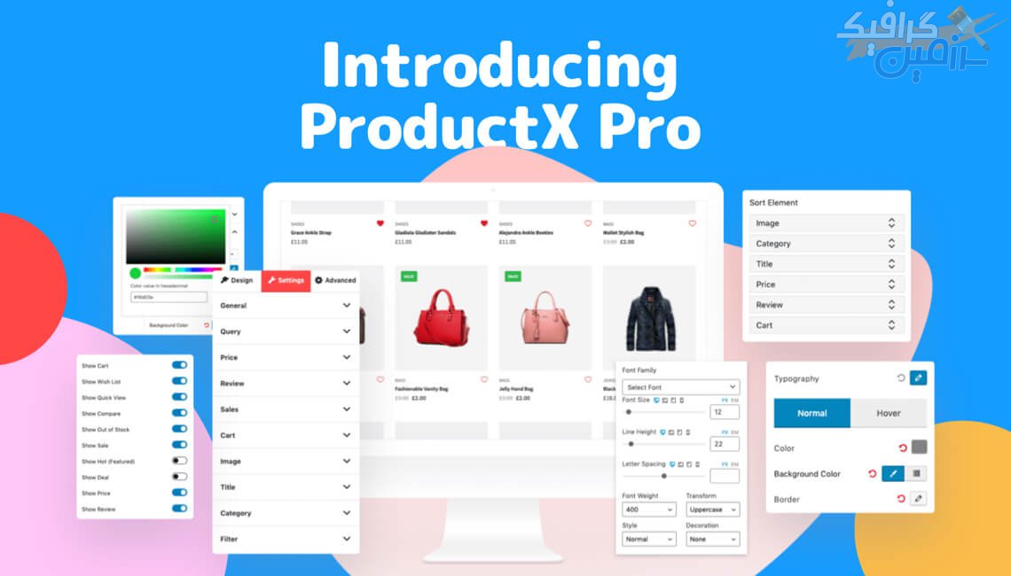 دانلود افزونه ووکامرس ProductX Pro