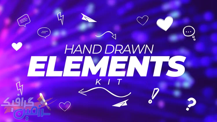دانلود پروژه افتر افکت Hand Drawn Elements Kit