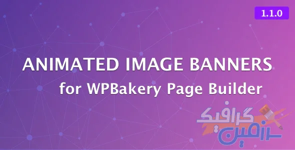 دانلود افزونه وردپرس Animated Image Banners – افزودنی صفحه ساز WPBakery
