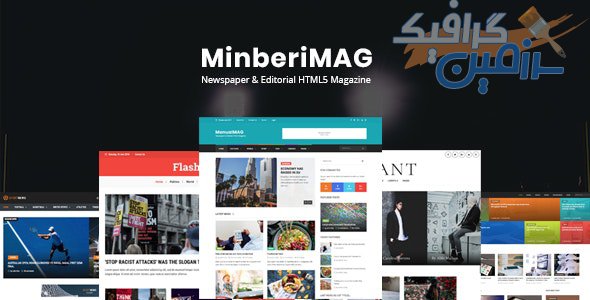 دانلود قالب سایت MinberiMag – قالب وبلاگ و خبری HTML5
