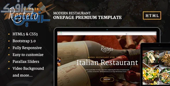 دانلود قالب سایت Resteto – قالب رستوران تک صفحه ای و حرفه ای HTML