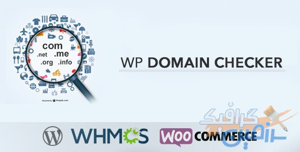 دانلود افزونه وردپرس WP Domain Checker – نسخه حرفه ای و PRO