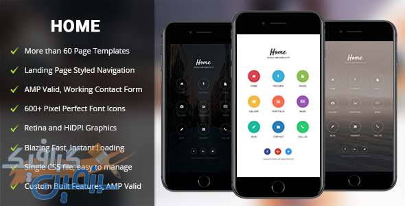 دانلود قالب سایت AMP Home Mobile – قالب HTML موبایل