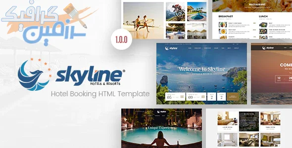 دانلود قالب سایت SkyLine – قالب رزرواسیون حرفه ای هتل HTML