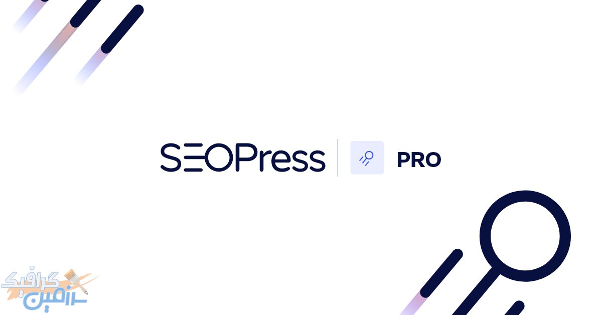 دانلود افزونه وردپرس SEOPress Pro – پلاگین حرفه ای سئو و بهینه سازی وردپرس