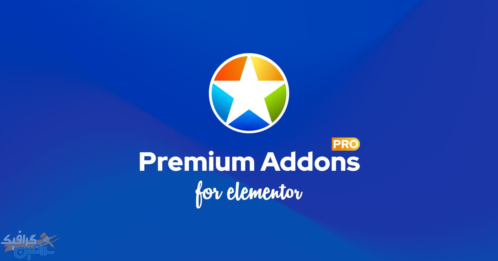 دانلود افزونه وردپرس Premium Addons Pro – مجموعه افزودنی های المنتور