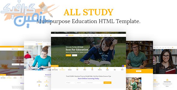 دانلود قالب سایت All Study – قالب آموزشی چند منظوره HTML