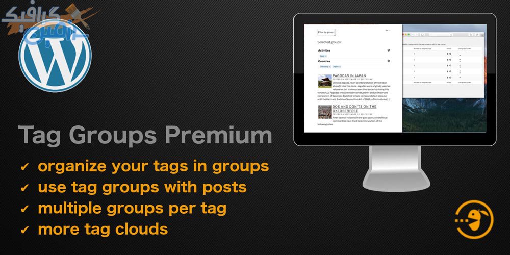 دانلود افزونه وردپرس Tag Groups Premium – دسته بندی و گروه سازی برچسب ها