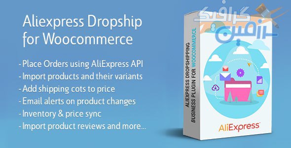 دانلود AliExpress Dropshipping Business plugin for WooCommerce