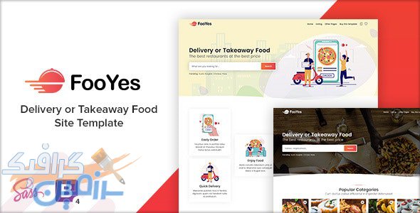 دانلود قالب سایت FooYes – قالب سفارش آنلاین غذا و فست فود HTML