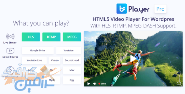 دانلود افزونه وردپرس bzplayer Pro – پلیر استریم زنده و پخش ویدیو قدرتمند وردپرس