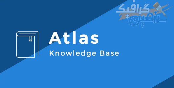 دانلود افزونه وردپرس Atlas – پلاگین پیشرفته پایگاه دانش وردپرس