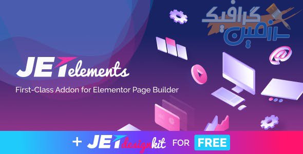 دانلود افزونه وردپرس JetElements – مجموعه افزودنی های صفحه ساز المنتور