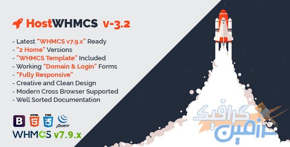 دانلود قالب سایت HostWHMCS – قالب هاستینگ و میزبانی WHMCS و HTML