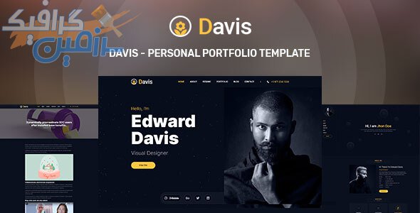 دانلود قالب سایت Davis – قالب نمونه کار شخصی HTML
