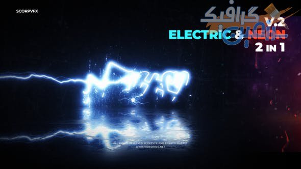 دانلود پروژه افتر افکت Electric and Neon Logo Reveal