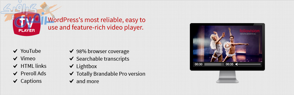 دانلود افزونه وردپرس FV Player Pro – پلیر قدرتمند و پیشرفته وردپرس