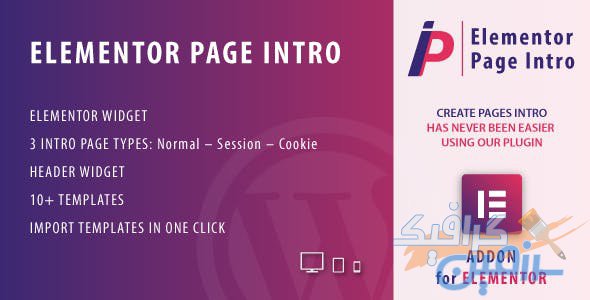 دانلود افزونه وردپرس Elementor Page Intro – افزودنی صفحه ساز المنتور