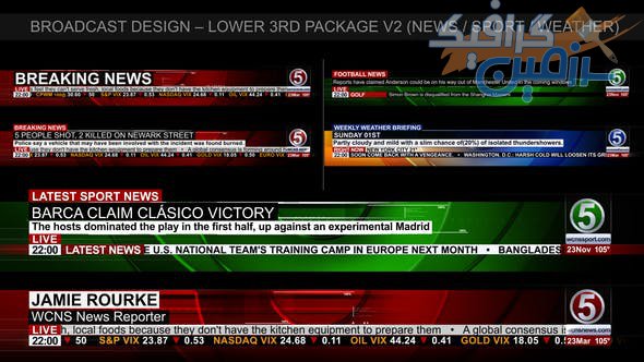 دانلود پروژه افتر افکت Broadcast Design – News Lower Third Package2