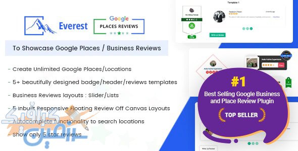 دانلود افزونه وردپرس Everest Google Places Reviews