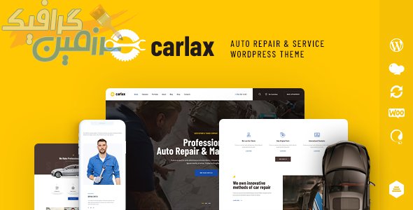 دانلود قالب وردپرس Carlax – پوسته فروشگاه قطعات خودرو و تعمیرات وردپرس