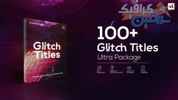 دانلود پروژه افتر افکت Glitch Titles Pack – مجموعه عناوین با افکت گلیچ