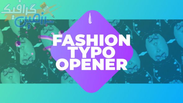 دانلود  پروژه افتر افکت Fashion Typo Opener