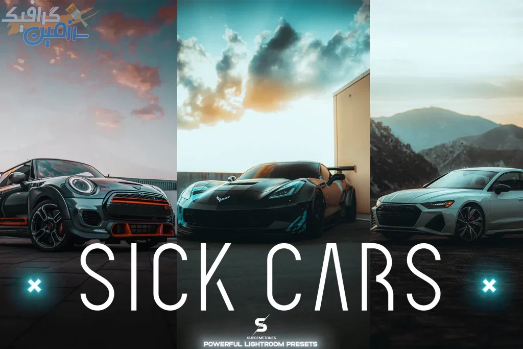 دانلود پریست لایت روم Sick Cars – نسخه دسکتاپ
