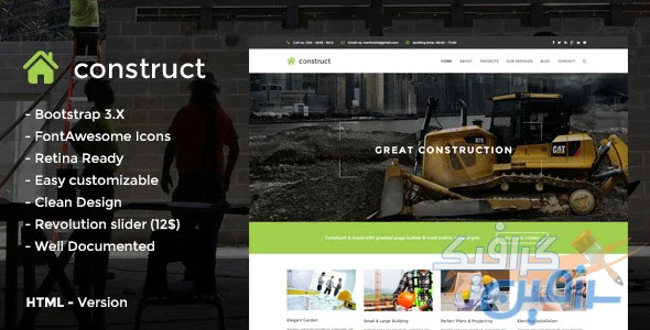 دانلود قالب سایت Construct – قالب ساخت و ساز و معماری HTML5