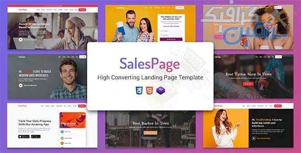 دانلود قالب سایت SalesPage – قالب صفحه فرود چند منظوره و تجاری HTML