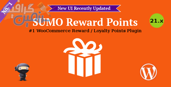 دانلود افزونه وردپرس SUMO Reward Points – افزونه امتیاز دهی ووکامرس