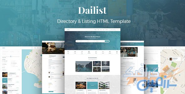 دانلود قالب سایت Dailist – قالب دایرکتوری حرفه ای و واکنش گرا HTML
