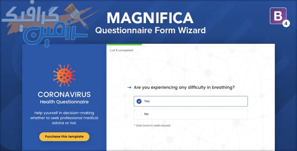 دانلود قالب سایت Magnifica – فرم پرسشنامه کرونا ویروس آماده