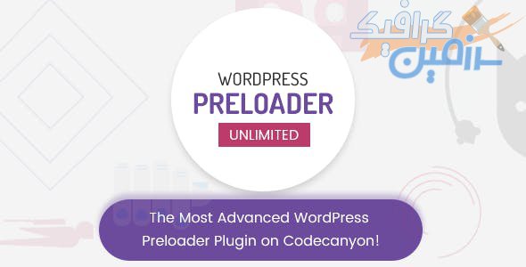 دانلود افزونه وردپرس WordPress Preloader Unlimited
