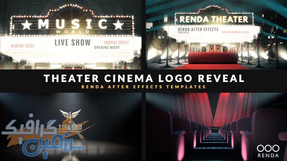 دانلود پروژه افتر افکت Cinema Intro – Curtain Logo Reveal