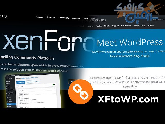 افزونه وردپرس XFtoWP – XenForo to WordPress integration