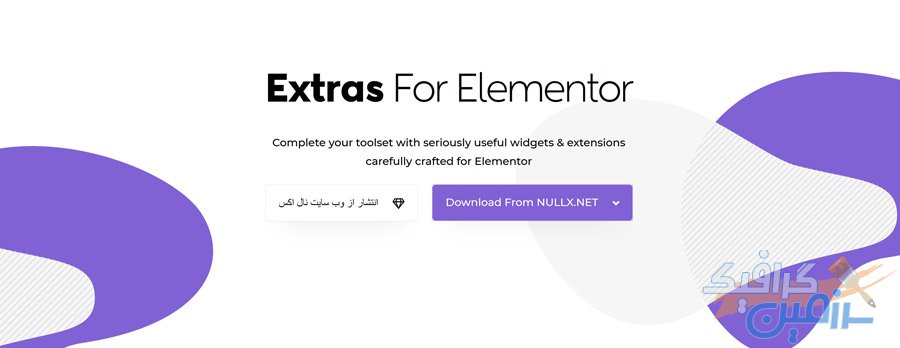 دانلود افزونه وردپرس Elementor Extras – مجموعه افزودنی و Add-on المنتور