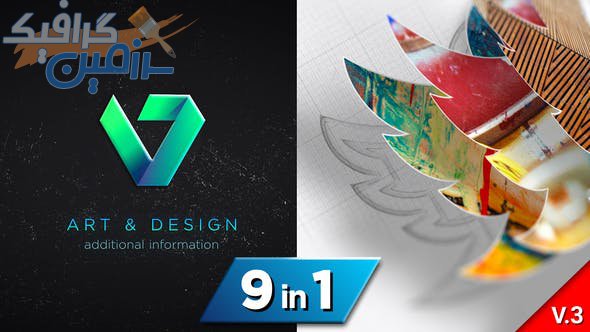 دانلود پروژه افتر افکت Drawing 3D Logo Reveal – به همراه لایسنس پروژه