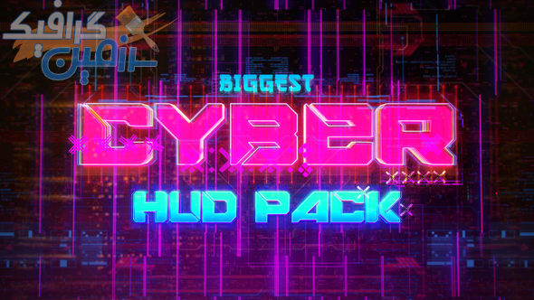 دانلود پروژه افتر افکت Biggest CYBER HUD Pack