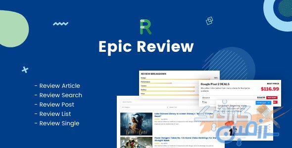 دانلود افزونه وردپرس Epic Review – به همراه افزودنی WPBakery و المنتور